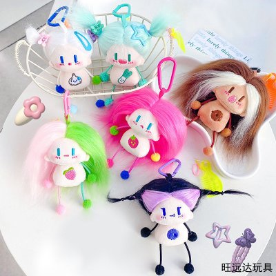 网红潮流可爱疯娃系列毛绒公仔钥匙扣小野娃挂件包包挂饰礼品